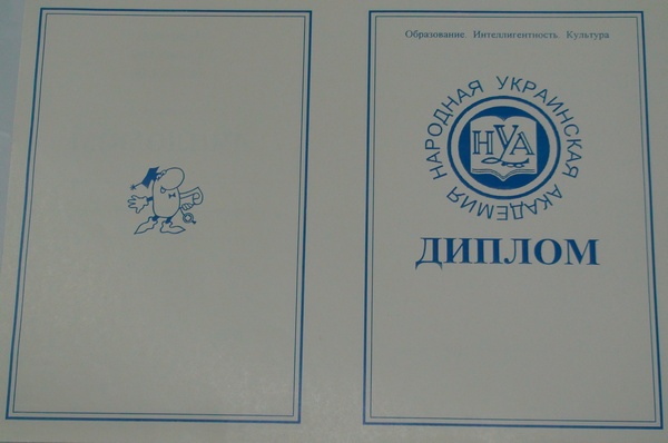 Diplom_5