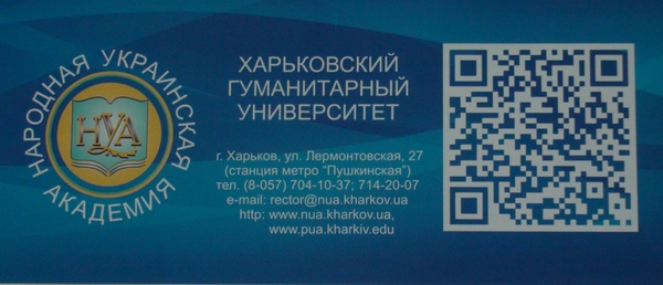 QR-kod