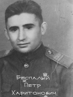 Baspaluy_Petr